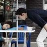 trik bermain mesin slot calon pengawas Kantor Pendidikan Metropolitan Seoul